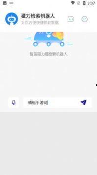 最新国产 magnet,引领新时代影视娱乐新潮流