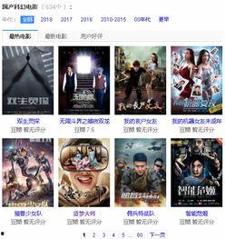 国产特级在线播放,在线播放平台带你领略视听盛宴